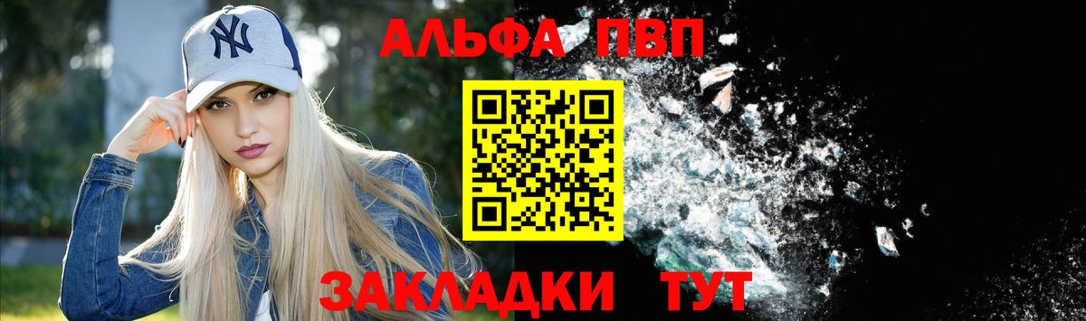 Егорьевск  ГАШ  МЕТАДОН  КОКАИН  НБОМе  Вход с VPN  МЕФ кристаллы  Каннабис 