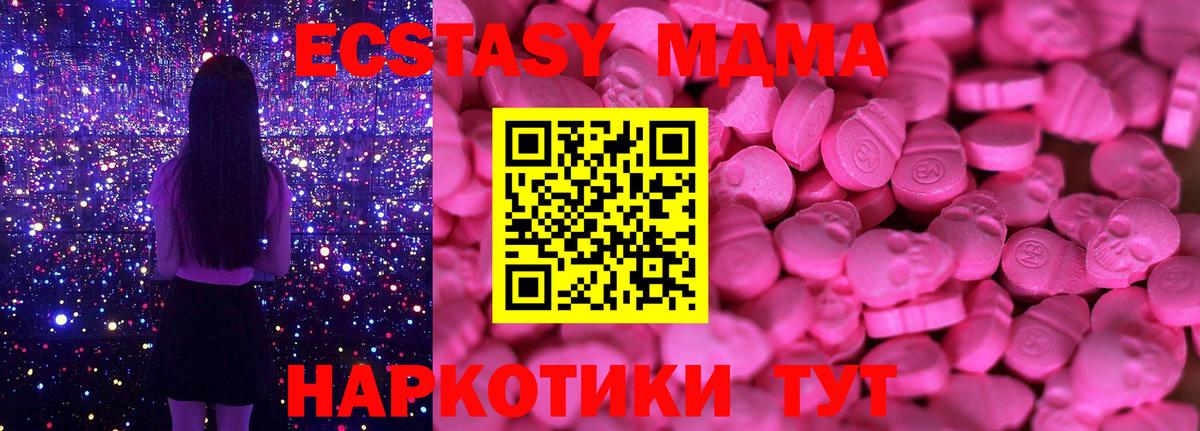  КОКАИН Егорьевск
