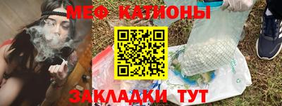 метадон Балаково