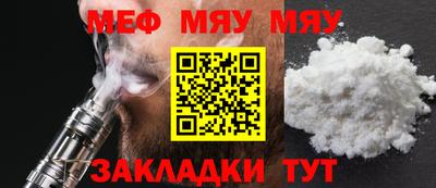 метадон Балаково