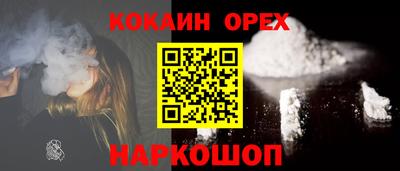 метадон Балаково