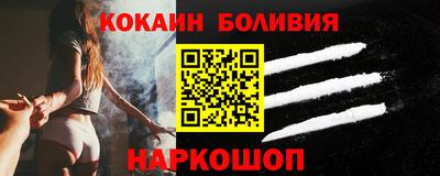 метадон Балаково