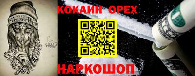 кокаин колумбия Балахна