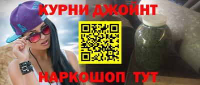 кристаллы Братск