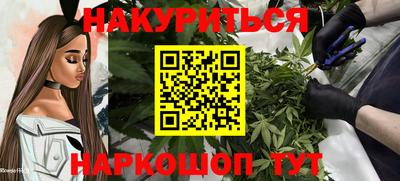 стаф Балашиха