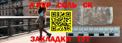 стаф Балашиха
