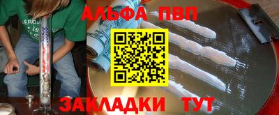 стаф Балашиха