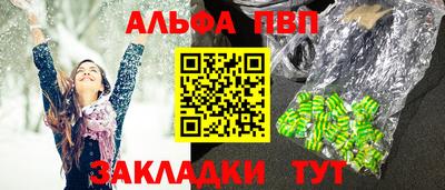 стаф Балашиха