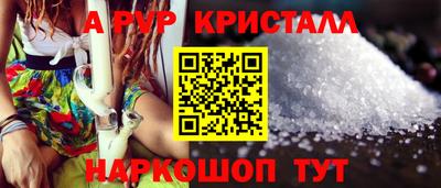 стаф Балашиха