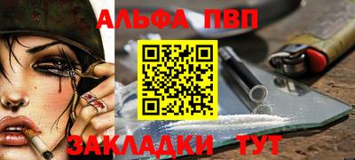 стаф Балашиха