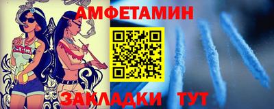 стаф Балашиха
