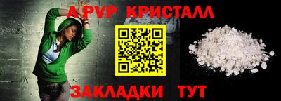 стаф Балашиха