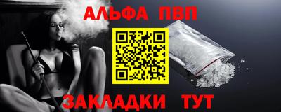 стаф Балашиха