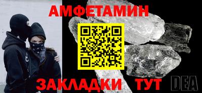 метадон Балаково