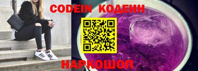кокаин колумбия Балахна