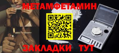 метадон Балаково