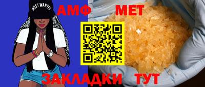 метадон Балаково