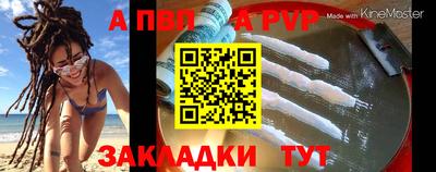 метадон Балаково