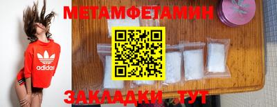 стаф Балашиха