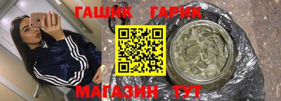 метадон Балаково