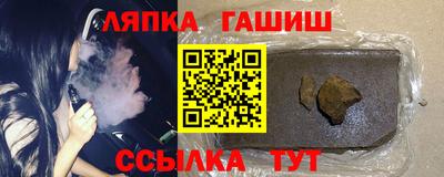 стаф Балашиха