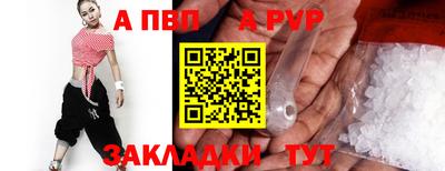 стаф Балашиха