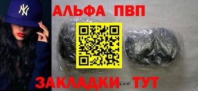 прущая мука Брянск