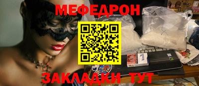 метадон Балаково