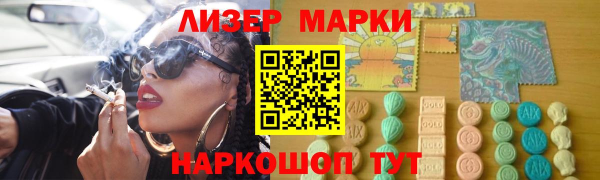 hydra   Вход с VPN  Егорьевск  LSD-25 экстази кислота  LSD-25 экстази 