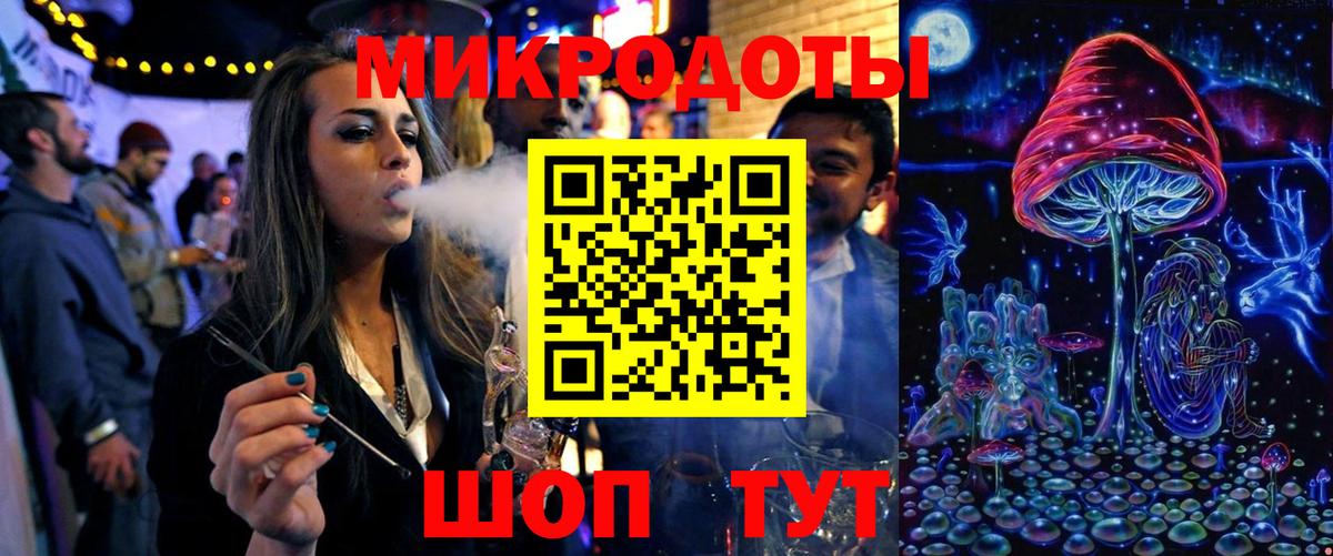 Галлюциногенные грибы GOLDEN TEACHER  Вход с VPN  Егорьевск 