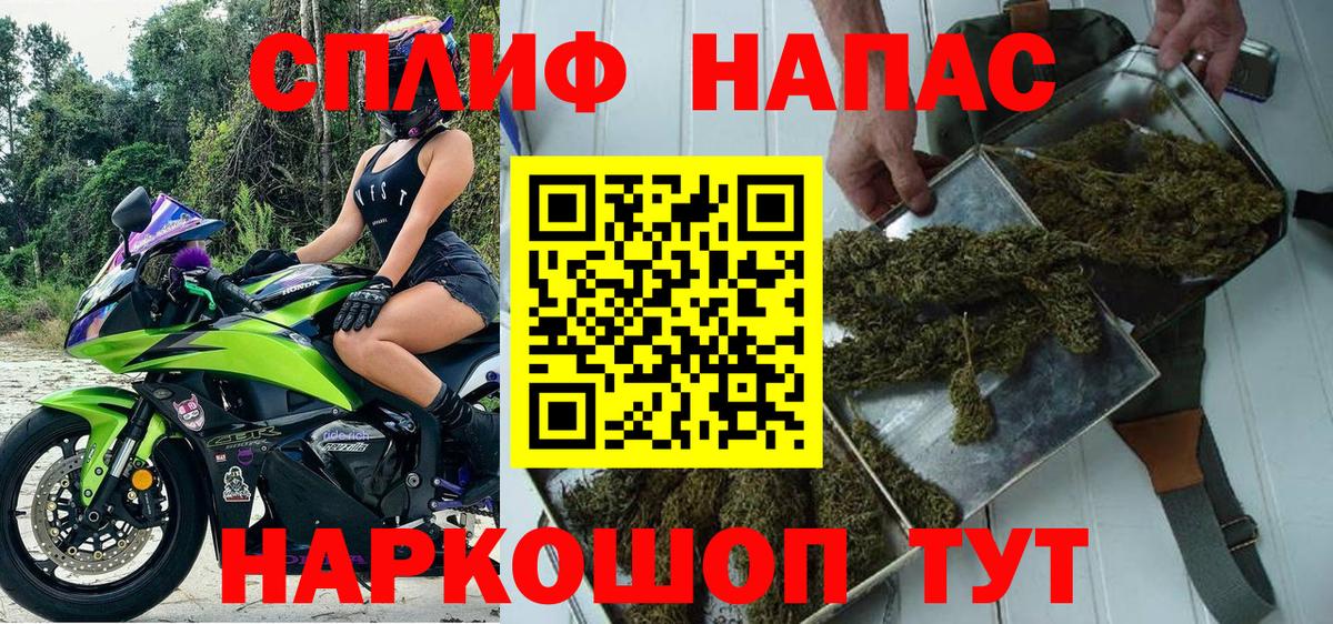 Конопля тримм Егорьевск